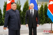 摇卦免费金正恩致贺电祝普京身体健康：朝鲜永远同俄罗斯站在一起