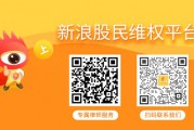 摇卦免费慧辰股份（688500）索赔案股民获得一审胜诉！其余受损投资者仍可加入索赔