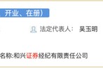 摇卦免费宏信证券券商又更名！有何深意？实际控制人变更待证监会核准