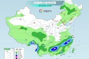 摇卦免费气温弹射起飞！河北、河南、山东部分地区最高气温将超过38℃