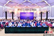 摇卦免费第二届中国公共政策研究国际学术会议在北京举办