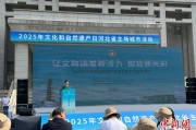 摇卦免费文化和自然遗产日：河北新发现7000余处文物