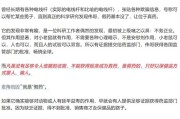摇卦免费饶毅、科伦药业，隔空交锋