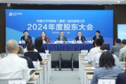 摇卦免费中国太保：加大权益资产配置 将股息价值作为核心策略