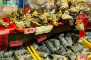 摇卦免费台湾写真：粽香四溢龙舟竞渡 宝岛情浓端午时