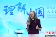 摇卦免费德国汉学家白安雅：人工智能助力研究中国数学史