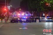摇卦免费美执法部门称已在洛杉矶冲突中逮捕70多人 5名警察受伤