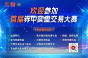 摇卦免费稀缺，A股市场仅5股，两大龙头，历史新高