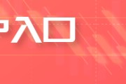摇卦免费铜师傅赴港IPO：股权变迁与小米系等资本博弈的双重叙事