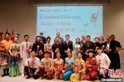摇卦免费“多彩中华”文艺演出亮相柏林