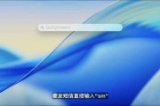 摇卦免费macOS 26 Tahoe支持短语快速启动功能，苹果高管形容“强的逆天”