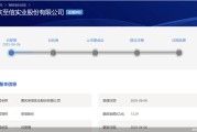 摇卦免费应收账款逐年增长、资本布局掉队同行，至信股份冲A有戏吗？