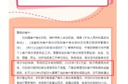 摇卦免费中小银行集体“催作业”！个人信息不完善将限制服务