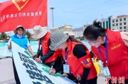 摇卦免费青海启动“关爱山川河流·建设幸福河湖”志愿服务活动
