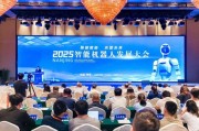 摇卦免费南京发力打造“机器人之城”：用3年时间“强攻”具身机器人