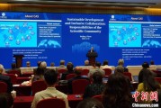 摇卦免费中国科学院院长：全球性挑战和新科技革命正深刻影响可持续发展