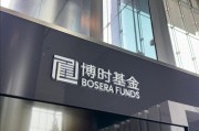 摇卦免费八旬老人花105万买基金亏了30万，状告银行，法院判了！案涉产品曾为博时旗下百亿爆款基金
