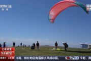 摇卦免费一场来自云端的生死自救 当事人讲述更多逃生细节