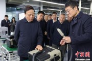 摇卦免费同心·大调研｜聚焦科技型企业培育发展 九三学社中央开展2025年度重点考察调研