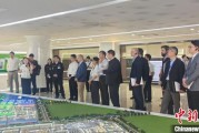 摇卦免费驻华使节走进辽宁盘锦 聚焦石化及精细化工产业国际合作