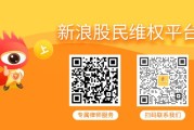 摇卦免费ST百利收到行政处罚事先告知书 投资者可参与索赔