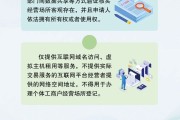 摇卦免费《个体工商户登记管理规定》将于7月15日起施行 一图读懂