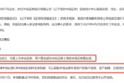 摇卦免费中信证券前员工偷看高毅邓晓峰持仓，用老婆和小姨子账户买股票被查