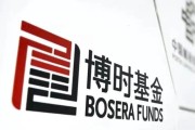 摇卦免费博时基金权益“危墙”下，聊聊对博时卓睿成长的几重担忧