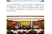 摇卦免费茅台集团重大人事变动：向平、张贵超已出任茅台集团党委委员