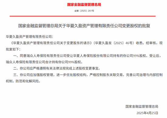 “MT”系险企清算又起(🦅)波澜？易安(🏊)财险、华夏久盈董事(🍹)长、总经理皆被禁业 合计被罚437万